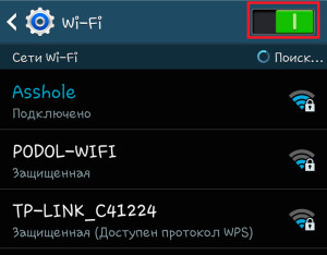 Включение Wi-Fi